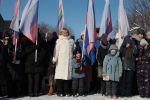 Врио губернатора Мария Костюк открыла первое мероприятие Года защитника Отечества в ЕАО