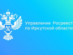 В Приангарье семь арбитражных управляющих дисквалифицировано в 2024 году