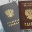 В Иркутской области за привлечение работников из регионов РФ выплатят 225 тысяч - КП-Иркутск
