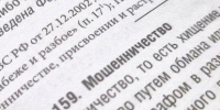 В Киренском районе раскрыты махинации с детским отдыхом - ИА Альтаир