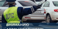 Проезд по проезду Космическому ограничат в Иркутске до 30 апреля - Weacom.Ru