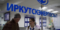 Подать документы на подтверждение электропотребления необходимо до 20 февраля - Baikal24.Ru