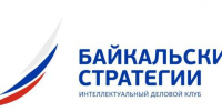 Клуб «Байкальские стратегии»: необходимо сделать доступными для общественности обоснования и расчет по дифтарифам - Baikal24.Ru
