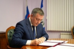 Губернатор Игорь Кобзев подписал указ о предоставлении единовременной выплаты инвалидам и ветеранам Великой Отечественной войны к 80-летию Победы