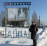 Депутат ЗС Елена Крыжановская вручила сертификаты победителям конкурса инициативных проектов в Братском районе - Законодательное Собрание