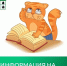 Что нового в январе и феврале 2025 года - Министерство жилищной политики, энергетики, транспорта и связи