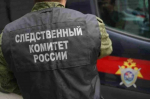 Полицейский из Забайкалья обвиняется в браконьерстве