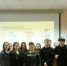 Лекция, посвященная кибермошенничеству, состоялась в ЗабИЖТ - ИрГУПС