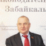 Депутат Заксобрания Забайкалья выступил против навязывания религии в школах - Baikal24.Ru