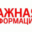 Жителей Иркутска предупреждают о новых мошеннических схемах - Baikal24.Ru