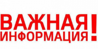 Жителей Иркутска предупреждают о новых мошеннических схемах - Baikal24.Ru