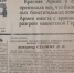 Вахта Победы: оборонная работа в школах ЕАО - IrkutskMedia.Ru