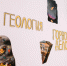 Школьников приглашают получить "Золотой билет в карьеру" - IrkutskMedia.Ru