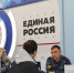 Ярмарка вакансий для мужчин прошла в штабе общественной поддержки «Единой России» в Иркутске - Единая Россия