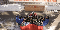Всероссийская акция «Символ Героя» прошла в Приангарье - ИА ИркСиб