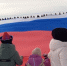 Гигантский флаг России растянули на Байкале 23 февраля - IrkutskMedia.Ru