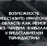 Иркутская область приглашена для участия в IV Всероссийской премии «Регионы туризма и гостеприимства» - Агентство по туризму
