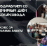 Всемирный день экскурсовода празднуется 21 февраля - Агентство по туризму