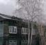 Мужчина получил ожоги и отравился угарным газом при пожаре в Усолье-Сибирском - IrkutskMedia.Ru