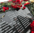 Имена 44 участников СВО увековечили на мемориале в Братске - ИА Альтаир