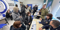 Время возможностей - УФССП