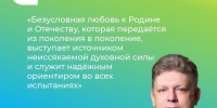 Самые храбрые и надежные защитники нашего Отечества принимают сегодня поздравления! - Министерство жилищной политики, энергетики, транспорта и связи