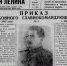 "Нас в Венгрии встречают освободителями, а мы идем на Берлин" - письмо бойца из Усть-Орды - IrkutskMedia.Ru