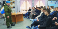 «Святое дело – Родине служить» — урок мужества с участником СВО для юношества - ЦБС г. Иркутска