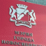 Мэрия Новосибирска объяснила почему мусорщики бросают пустые контейнеры на дороге - Baikal24.Ru