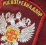 В 48 магазинах сети «Светофор» в Приангарье обнаружены нарушения - Weacom.Ru