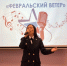 «Самой лучшей, самой звонкой песней я славить Родину хочу» - УФССП