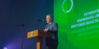ИрГУПС стал соревновательной площадкой чемпионата «Профессионалы»   Тело новости - ИрГУПС
