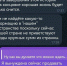Иркутянка отдала парню с сайта знакомств 8 млн рублей - Weacom.Ru