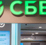 Старт во взрослую жизнь: новый вклад поможет накопить деньги к совершеннолетию  - IrkutskMedia.Ru