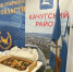 В Заксобрании Приангарья стартовали Дни Качугского муниципального округа - IrkutskMedia.Ru