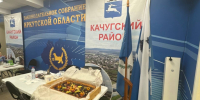 В Заксобрании Приангарья стартовали Дни Качугского муниципального округа - IrkutskMedia.Ru