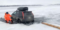 Фото: МЧС России - SIA.RU