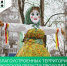 На благоустроенных территориях в Иркутской области проходят гуляния, посвященные празднованию Масленицы! - Министерство жилищной политики, энергетики, транспорта и связи