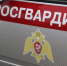 В Чите эвакуировали учеников гимназии - Baikal24.Ru