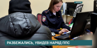 Полиция установила участников конфликта на футбольной площадке в Иркутске - АИСТ ТВ
