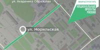 Изображение пресс-службы администрации Иркутска - Irk.Ru