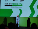 Профессионалы-2025. Официальное открытие Тело новости