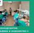 Региональный этап чемпионата по профессиональному мастерству "Профессионалы": день конкурсантов.  Жеребьёвка и знакомство с техникой безопасности - ИрГУПС