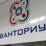 image - Газета Иркутск