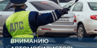 В Иркутске 2 марта ограничат движение - Weacom.Ru