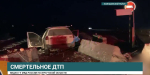 Смертельное ДТП произошло в Баяндаевском районе