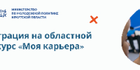 Игорь Кобзев доложил Владимиру Путину о ликвидации последствий паводка 2019 года на территории Иркутской области - GazetaHot.Ru