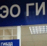 С 1 марта в России для регистрации автомобиля не нужен полис ОСАГО - Baikal24.Ru