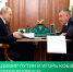Владимир Путин и Игорь Кобзев обсудили вопросы энергодефицита в Иркутской области - Министерство жилищной политики, энергетики, транспорта и связи