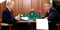 Владимир Путин и Игорь Кобзев обсудили вопросы энергодефицита в Иркутской области - Министерство жилищной политики, энергетики, транспорта и связи